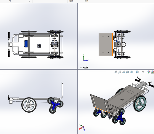 电动爬楼助力车结构设计含三维二维说明书缩略图
